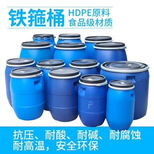�Ӻ��F��Ͱ30L50L120L150L200L���mͰ����Ͱ�����|��ڈAͰ�UҺ�^