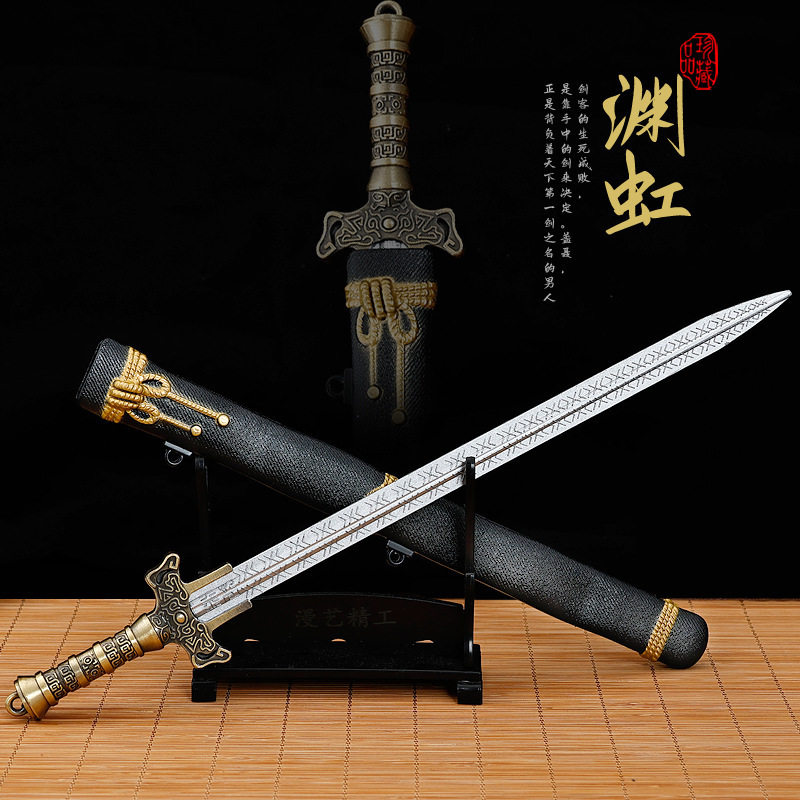 大型 30 センチメートルアニメ黒金古代刀インスピレーション中国の剣赤宵剣合金武器モデル金属おもちゃコレクション|undefined