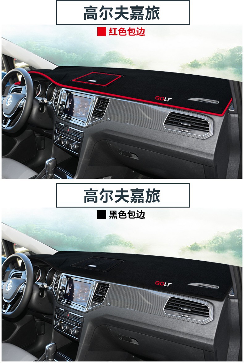 Suitable for Volkswagen Bora, T-Roc, and Tayron L Dashboard Sunshade Mat, Center Console Sun Protection, Heat Insulation, Anti-Slip Sunshade Mat