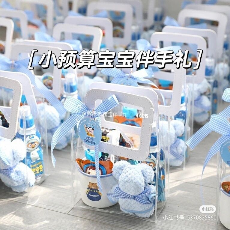 礼品袋透明手提袋儿童节便携伴手礼袋生日礼物包装袋1个装 1件装