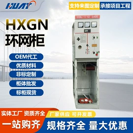 微型断路器;低压接触器;标准变频器