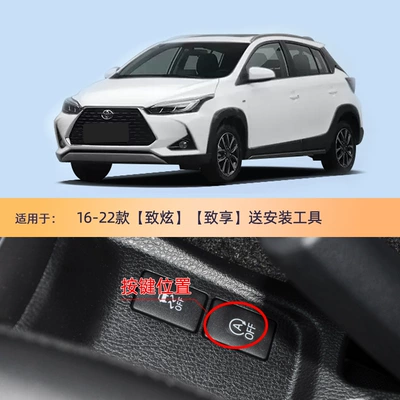 Automotive Sensors, Toyota Lei Ling Corolla Camry - 16-22-zhixuanxzhixiang-delivery-tools