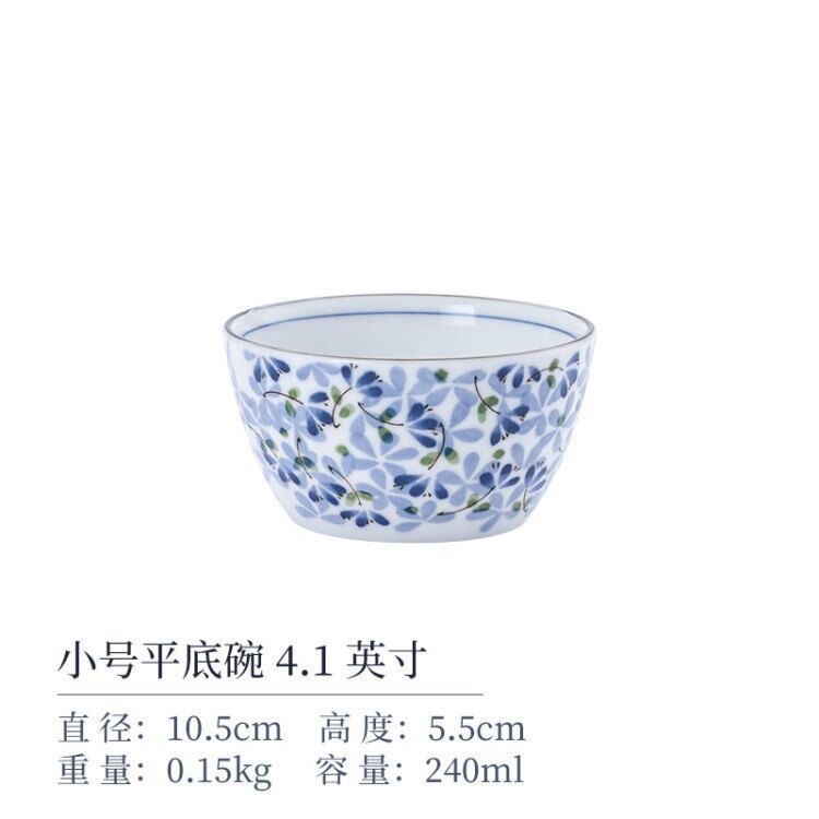 평평한 바닥 찜통 4.1inch