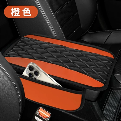 Armrest box pad: heightening pad, diamond-patterned PU - orange