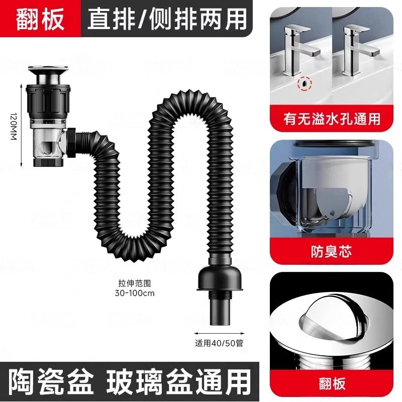 Baño lavabo tubería de drenaje antiodor conjunto completo de pared lavabo mesa lavabo lavabo tubería de drenaje