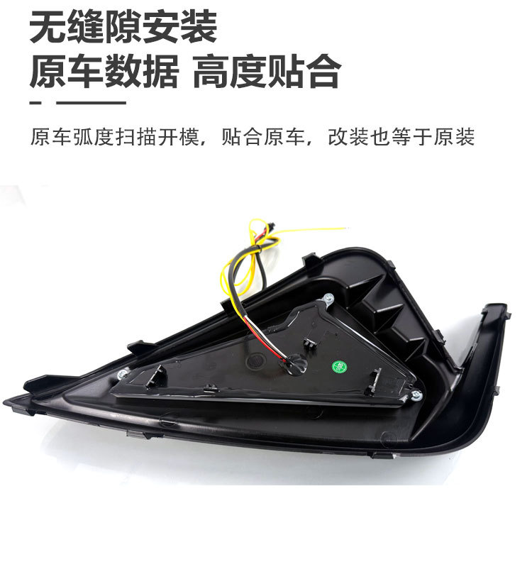 Suitable for 20 JAC Jiayue A5 daytime running lights 21-23 Sihao A5 modified LED daytime running lights fog lights