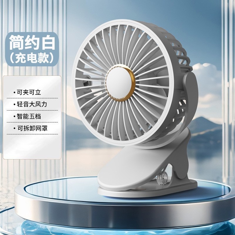 Ventilador de escritorio USB transfronterizo Mini clip de carga portátil Ventilador pequeño montado en la pared para acampar al aire libre Ventilador eléctrico pequeño