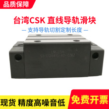LMG35H̨��CSK����ֱ����܉���K LMG35LH ľ����̙Cе�Ԅӻ���܉