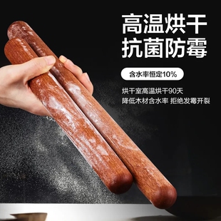 Rolling pin black sandalwood household solid wood strip dumpling skin pressure baking tool noodle stick whole wood non-stick rolling pin
