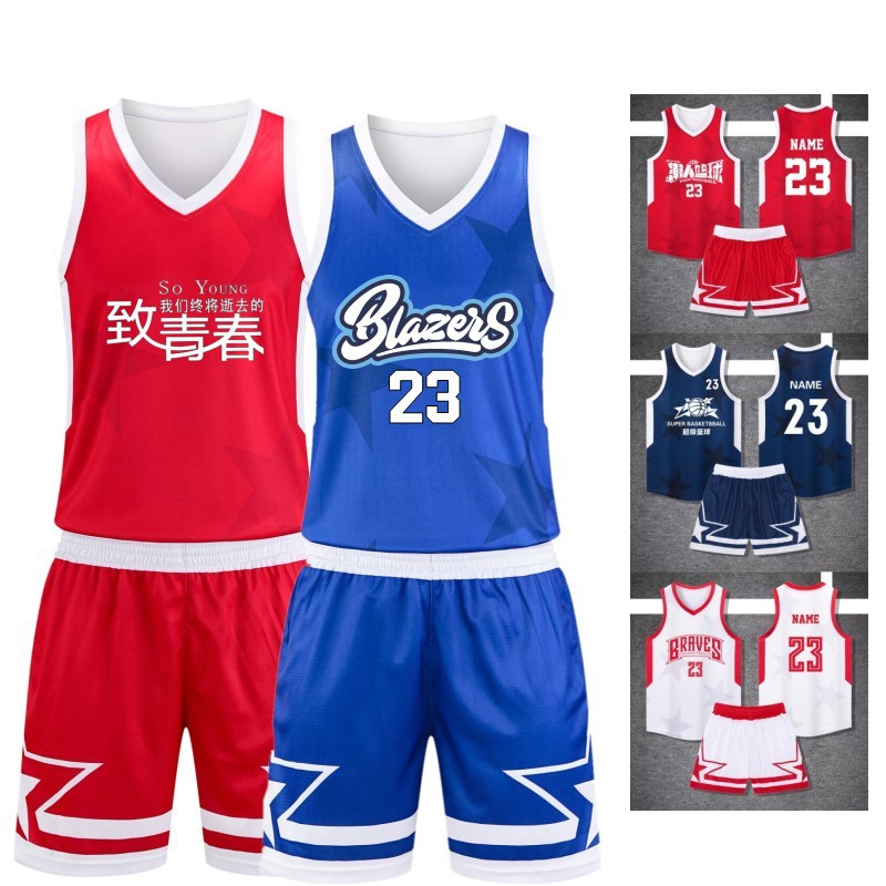 Children's Basketball Uniform Set, Primary School Students, Youth Sports Training Uniforms, Competition Team Uniforms, Training Camp Sports Training Uniforms