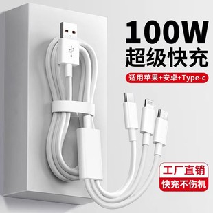 100wһ����������䔵���� �m�ð�׿�O��15�A��typec����һ��늾�