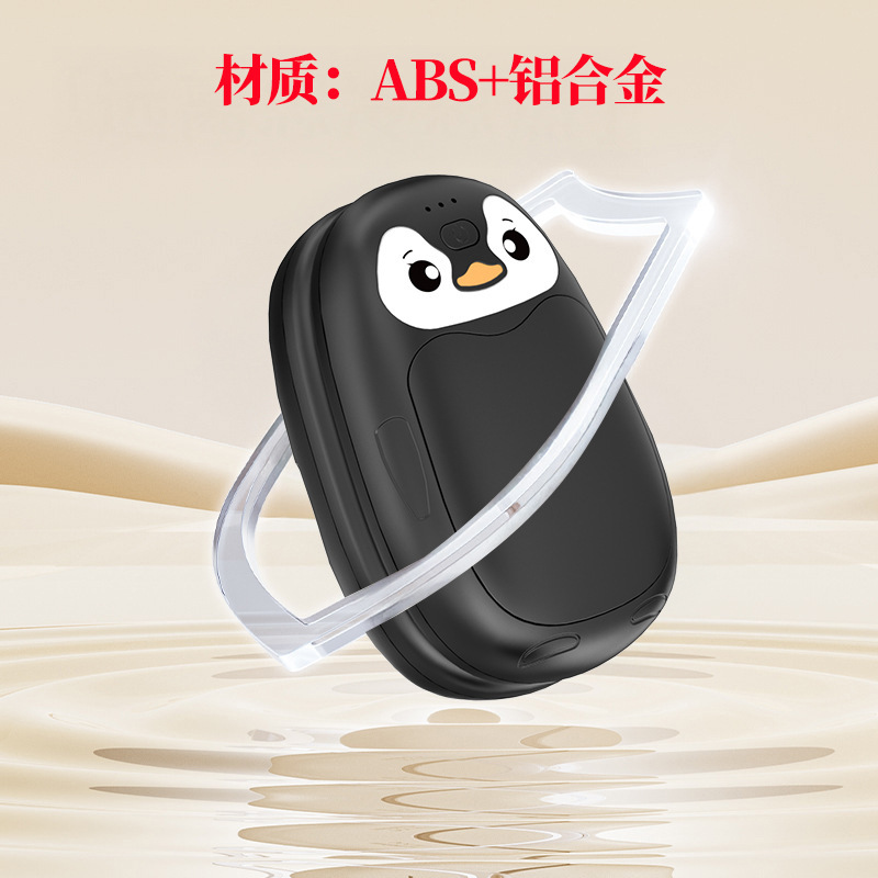 企鹅跨境新款暖手宝二合一单面发热暖手宝一拖二迷你便携暖宝宝|undefined