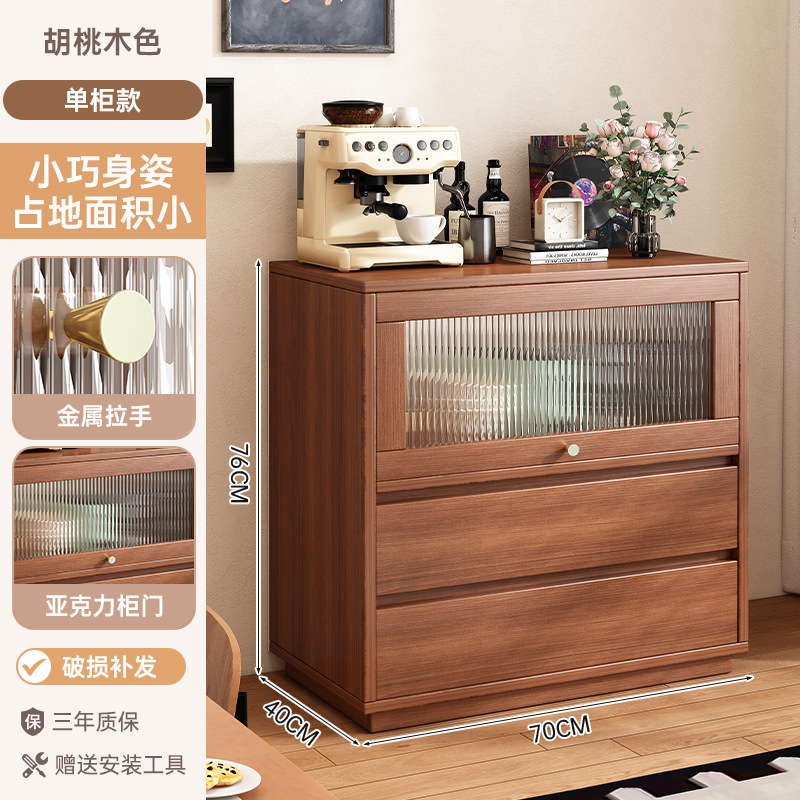 餐边柜靠墙一体储物柜客厅收纳柜新款咖啡柜实木色置物柜茶水柜|undefined