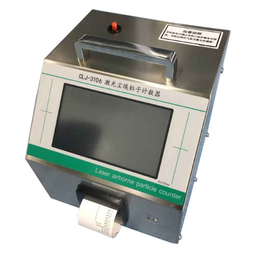 CLJ-3106尘埃粒子计数器 28.3L升大流量车间药厂药业洁净度检测仪