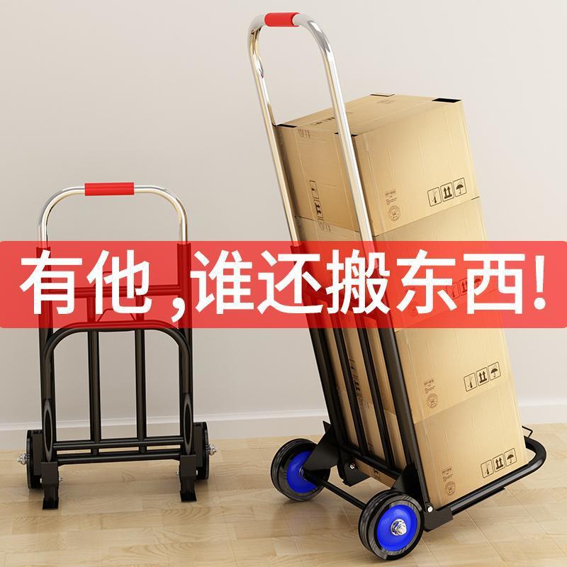 Small Trolley Foldableing Household Transport Trailer Shopping Grocery Shopping Stall Trolley Artifact Lightweight Portable Luggage Truck
