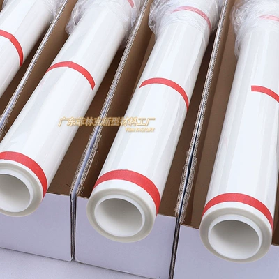 full body film lubriun TPU – Car paint protective film