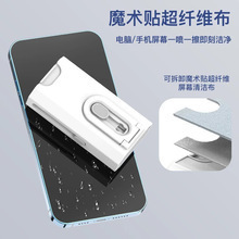 Q8 Eight-In-One Multifunctional Cleaning Set Bluetooth Headset Cleaning Pen Mobile Phone Tablet Keyboard Screen Cleaning