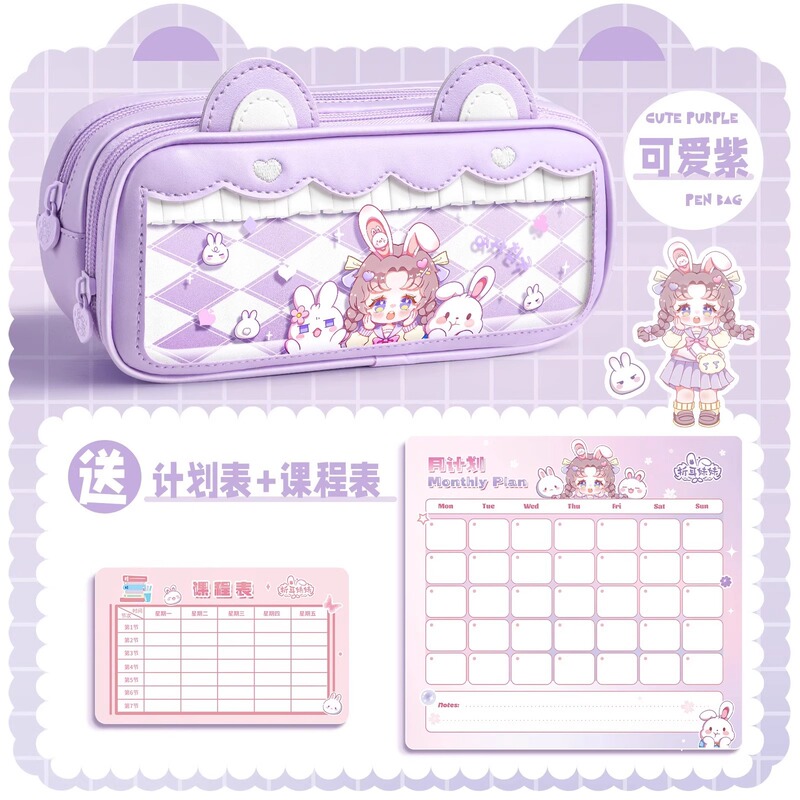 立体猫耳筆袋 小学生女子 スマートシスター 同型文具箱 折り耳妹 2024年新作 女の子用 大容量|undefined
