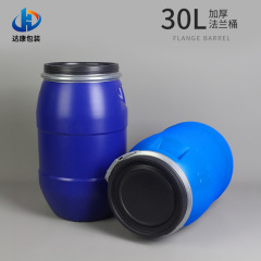 28l鉄製フープ30リットルフランジバレル25kg真石漆ゴムバレル30キロ色糊プリント塗料プラスチックバレル