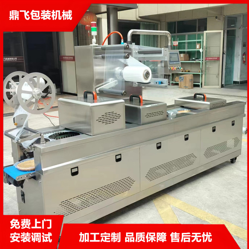 Fully Automatic Thermoforming Vacuum Packaging Machine for Rice Dumplings and Mooncakes, Sea Cucumber, Fish, Tofu Stretch Film Packaging Equipment with Four-Side Sealing