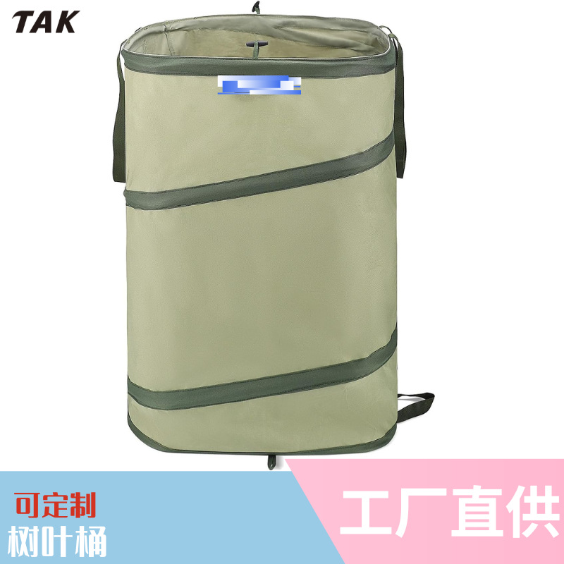 跨境方形牛津布园林袋园艺集草袋筐树叶袋落叶袋