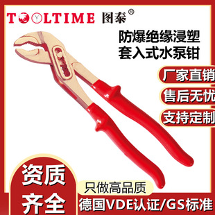TOOLTIME�D̩�����^����������ʽ����~ˮ���QVDE�J�C�o�𻨹��Q