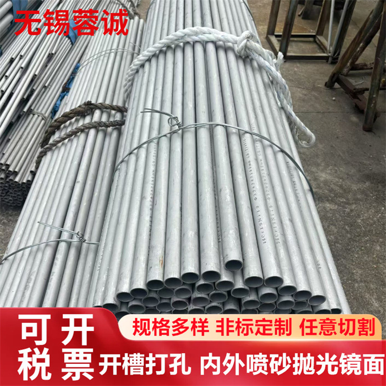 供应2205 2507奥氏体铁素体双相体不锈钢管 F53高压结构无缝钢管