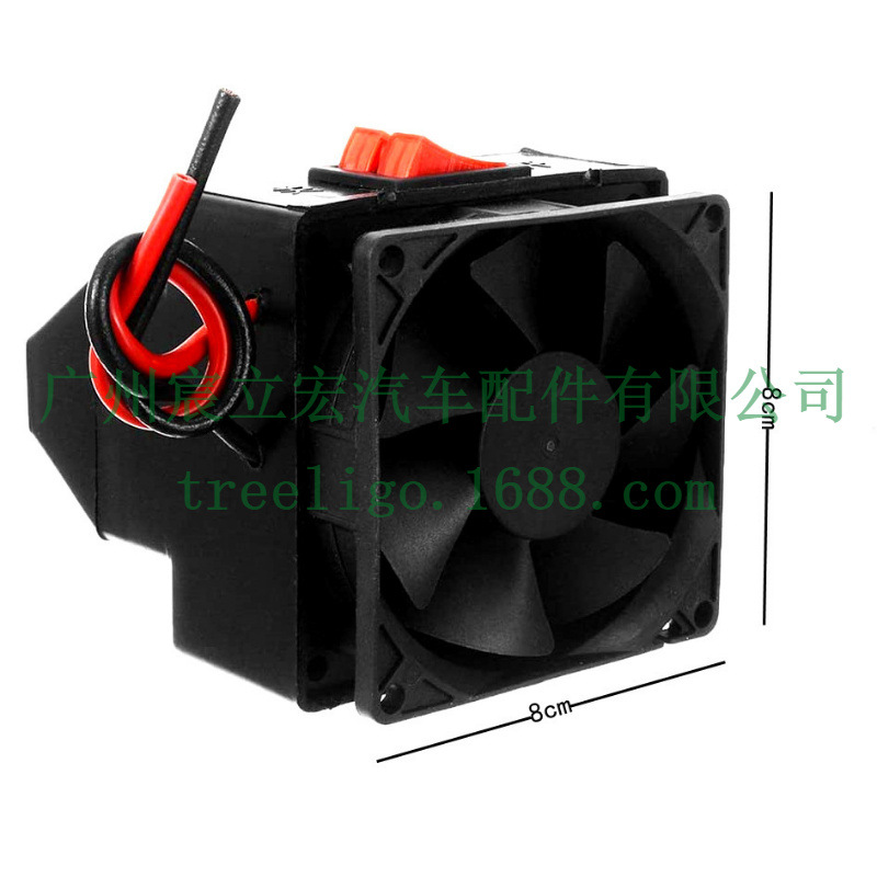 Calentador de coche de aire caliente que sopla calentador eléctrico locomotora desempañador calentador de coche secador de pelo