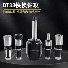 �u��荽z����Ͳ荹���Q�^�d���z�A�^Ī��MT45����ͨ��DT33�B�ӗU