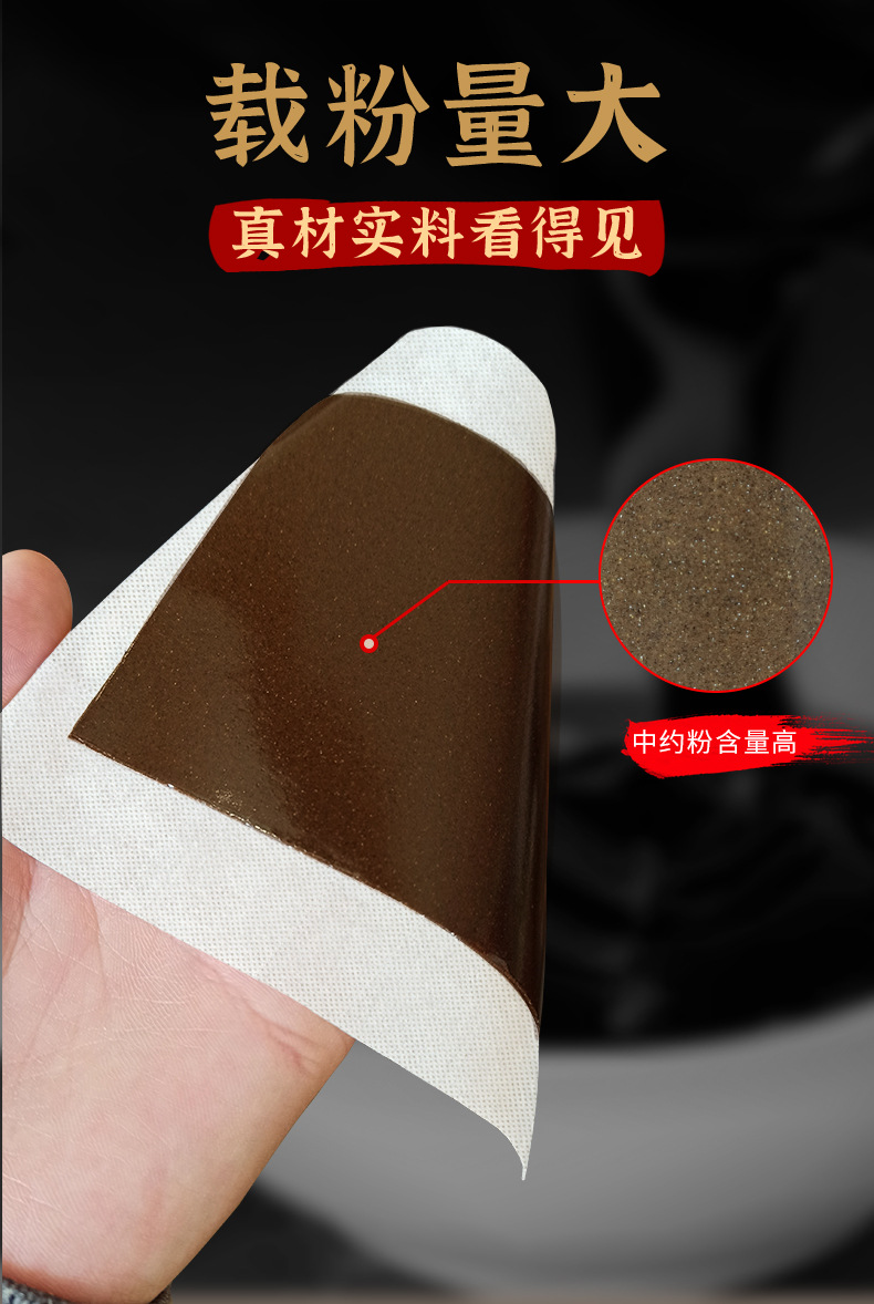 Honey Herbal Patch for Neck Shoulder Waist Knee Joint Support 13x16cm Stripe Fabric in use