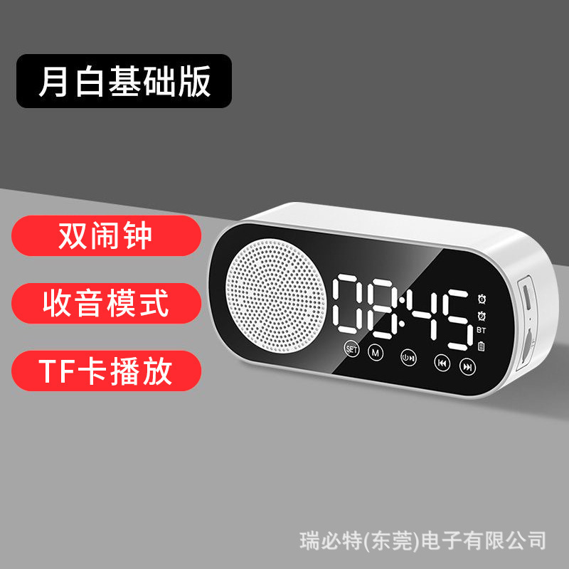 Z7ワイヤレスbluetoothスピーカーbluetoothオーディオプレゼント鏡面時計小型スピーカーデジタル電子デスクトップ学生目覚まし時計|undefined