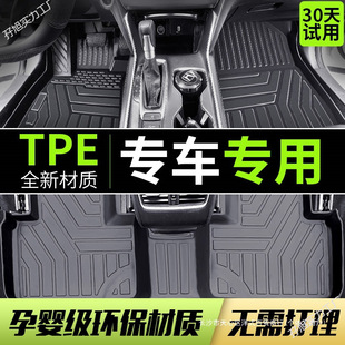 Car Floor Mats, Fully Enclosed, Special Car One-Piece Wire Loop Carpet, Anti-Dirty Floor Mats, Car Mats