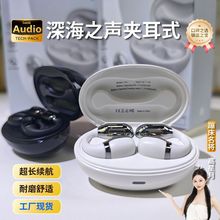 新款蓝牙耳机2025运动无线降噪适用华为不入耳耳夹式耳机久戴不痛