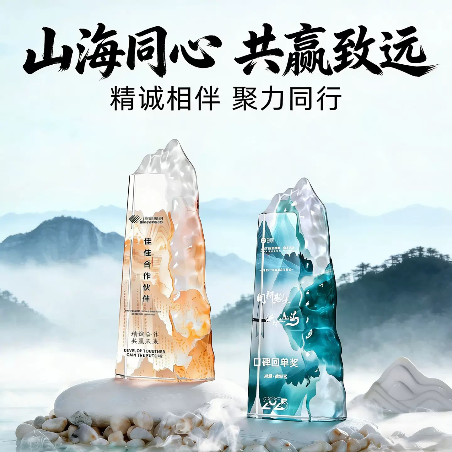 水晶奖杯定制定做高级感优秀员工颁年会奖杯2026新款马年高档大气