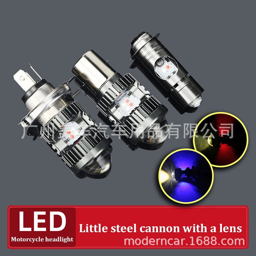 Маленькая стальная пушка линзовый прожекторы светодиодный красный синий магический глаз мотоцикл H4 электромобиль линзовый прожекторы ближнего и дальнего света