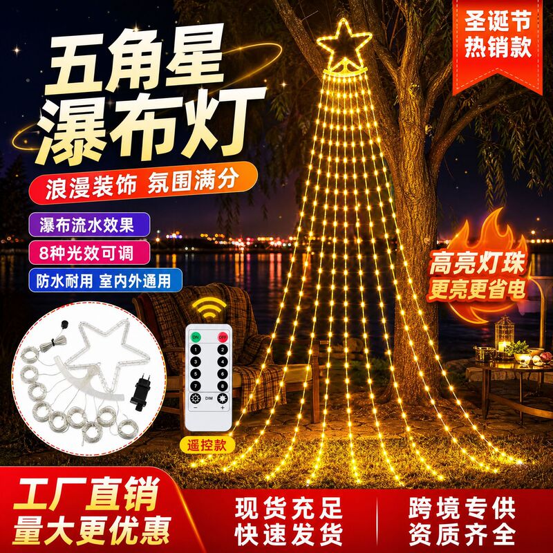 Solar Light Five-Pointed Star Waterfall Light Colorful Led Light Ice Bar Light Flowing Water Light Christmas Garden Light Decorative Light Solar Light Five-Pointed Star Waterfall Light Colorful Led Light Ice Bar Light Flowing Water Light Christmas Garden Light Decorative Light