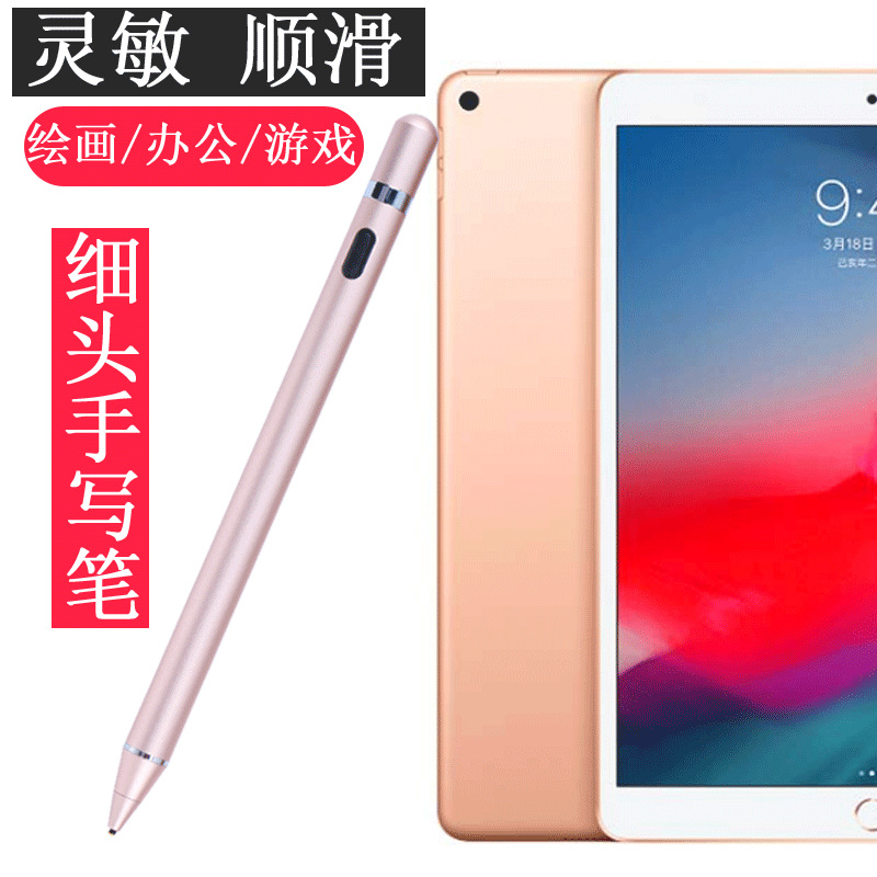 Mos keluvchi sig'imli qalam Huawei MatePad 10.8 planshet sig'imli qalami M6 10.8 faol
