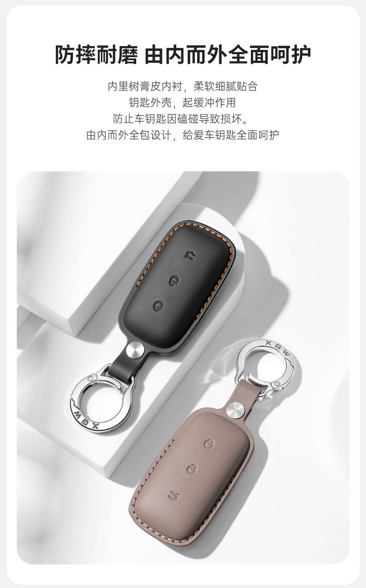 First-Layer Cowhide Key Case Suitable for Geely Galaxy M9/L7/L6/A7/E5/E8 Xingyao 8 Xingjian 7 Genuine Leather Case