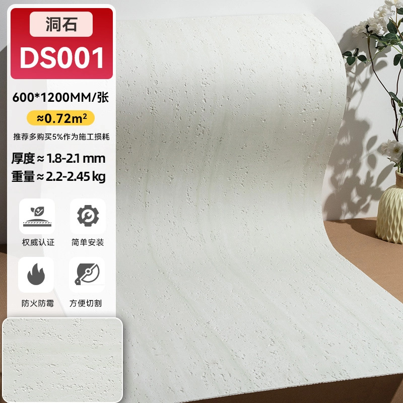 Стелька с принтом камня-•-DS001-60*120