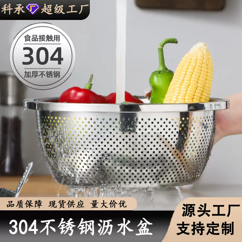 哇噢定制304不锈钢盆加厚打蛋盆圆形家用汤盆食品级调料缸洗面盆