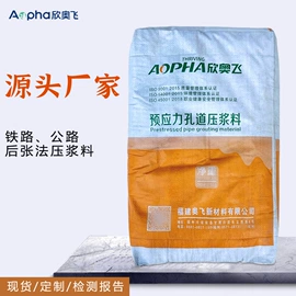 特种建材;砂浆;界面剂