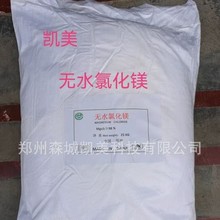 98%�oˮ�Ȼ��V �۠� 25kg/�� ����ұ�� ���B���� ��·��ѩ��