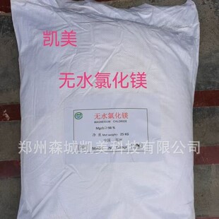98%�oˮ�Ȼ��V �۠� 25kg/�� ����ұ�� ���B���� ��·��ѩ��