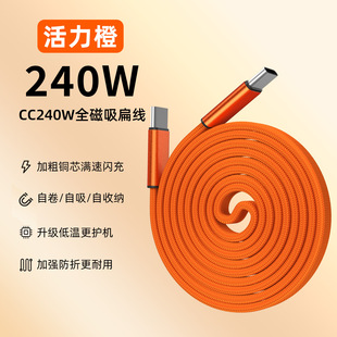240W�����N�N���ptypec������䔵�����m���O��17�A�����늾�