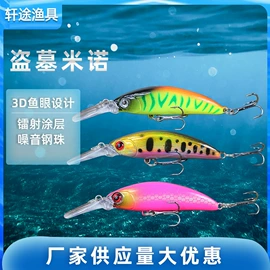 鱼饵;鱼钩;线组