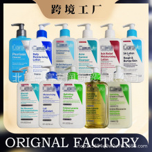 适LE肤CERAV保湿修护身体乳236ml神经酰胺全天候保湿补水跨境专供