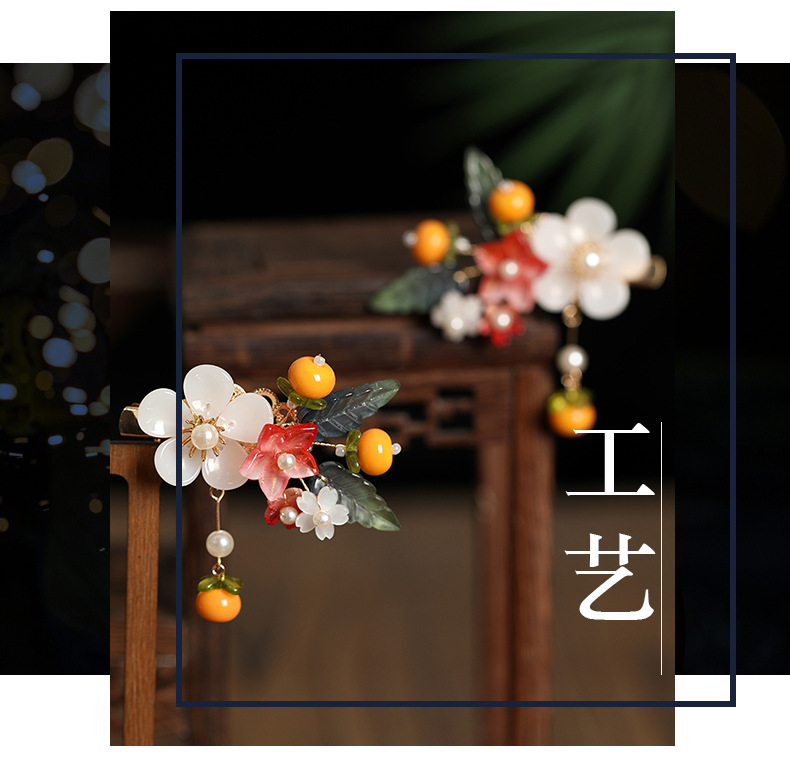 Persimmonförmige Haarspangen, 2 Stück, chinesischer Stil, Mädchen-Haarnadel für Hanfu-Dekor, Retro-Perlen-Blumen-Haarspangen, niedliche Neujahrs-Kopfbedeckung – Detail 10