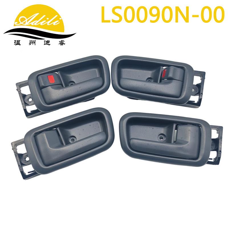 07 Tantu Neihandle 69206-0C010 69205-0C010 69208-0C010 69207-0C010