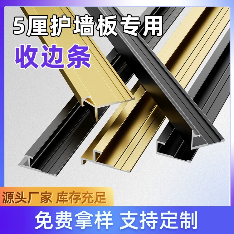Пик 5 % стеновая guarding board металл декоративные линии алюминий алюминий алгоритм, интегрированная панель рог ян компонент декоративная поверхность коллекция