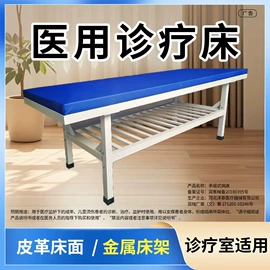 康复辅助器械;护理床;轮椅/拐杖、助行器械